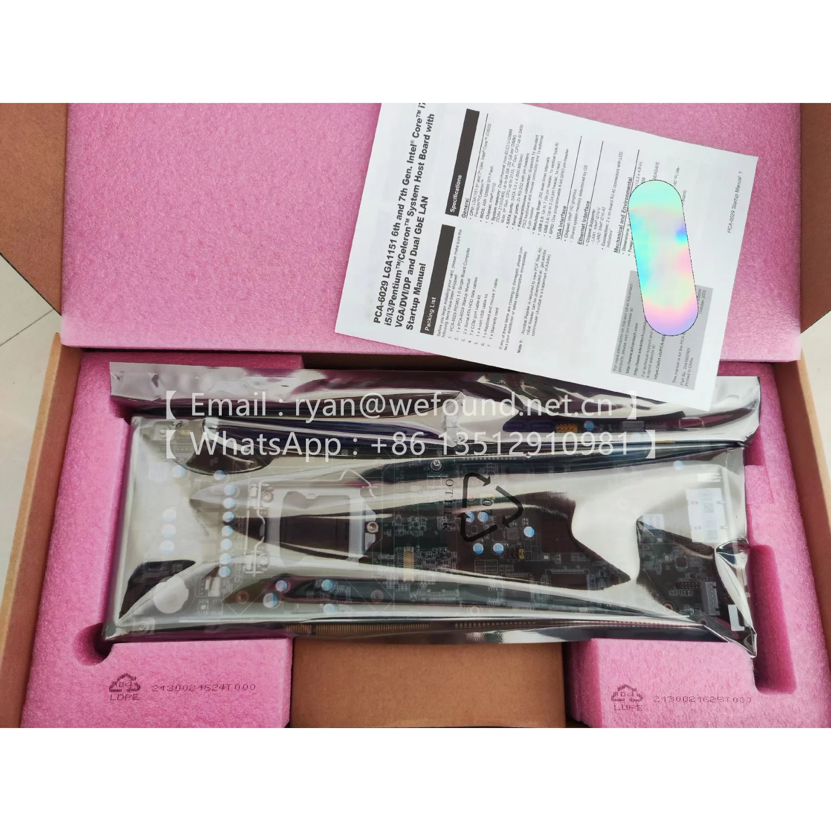 

PCA-6029G2 SBC LGA1151 Одноплатный компьютер Core i7/i5/i3 6-го и 7-го поколения