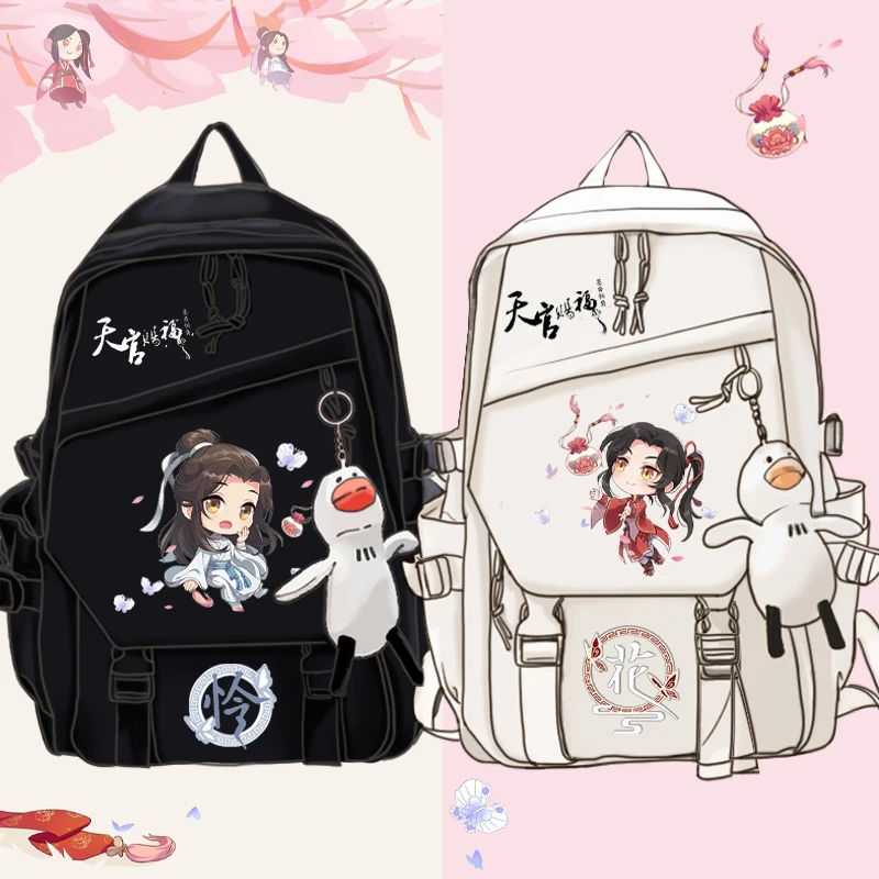 Heaven Official’s Blessing Xie Lian Hua Cheng Ancient Backpack Tian Guan Ci Fu Cosplay Gifts 32x13x45cm Nylon Shoulder Bags