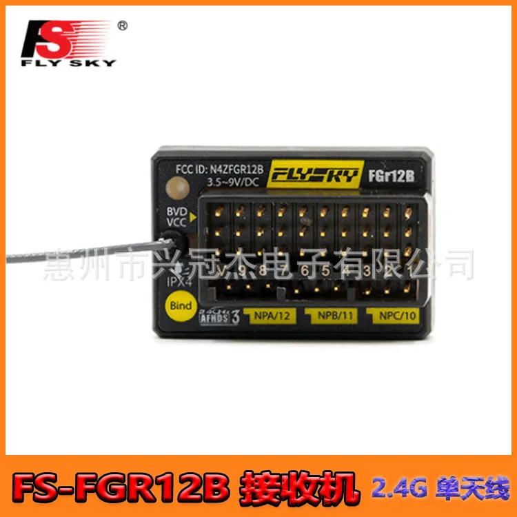 FOR FLYSKY Receiver FGr12B 12 Channel Single Antenna Telemetry Compatible With NB4 PL8 Transmitter Accessories For RC Vehicles