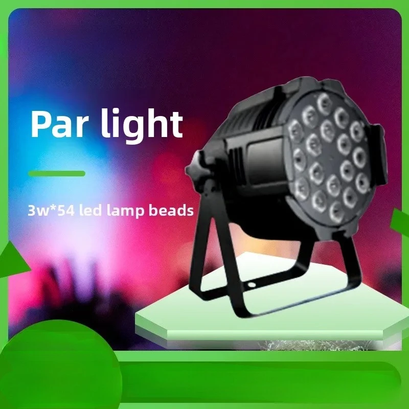 

18 Four-in-one 200W Par Lamp Exhibition Hall Surface Performance Filling Stage Lighting Sound System Equipment