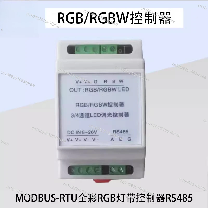 Full color RGB light strip controller RS485 LED stepless automatic dimming RGBW controller