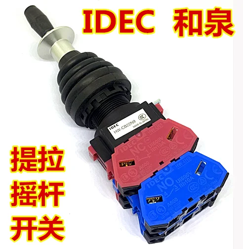 IDEC And Quan HW1M-L1111 L1010 L2020 L2222-22N9 Pull-up Joystick Switch-40-20