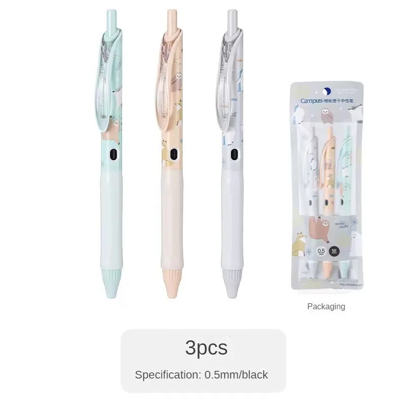 2023 New Arrival KOKUYO mofu Series Limited Gel Pen Quick Dry Ink Writing Smooth Kawaii School Supplies Japanese stationery