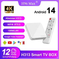 H96 MAX H313 Smart TV Box Android 14 ATV TV Box 4K@60fps 100M/LAN Wifi6 BT5.0 Google Voice Assistant Media Player Set Top Box