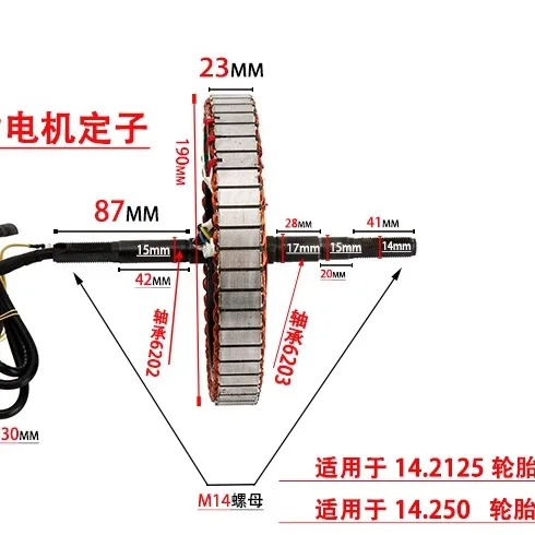

10-inch 16-inch Electric Vehicle Brushless Stator Rotor - 48V 60V 350W 500W, Inverter Simple Model Motor Coil, High Efficiency