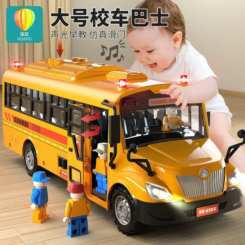 Large school bus toy baby boy bus puzzle children\'s toy car model 2-6 years old