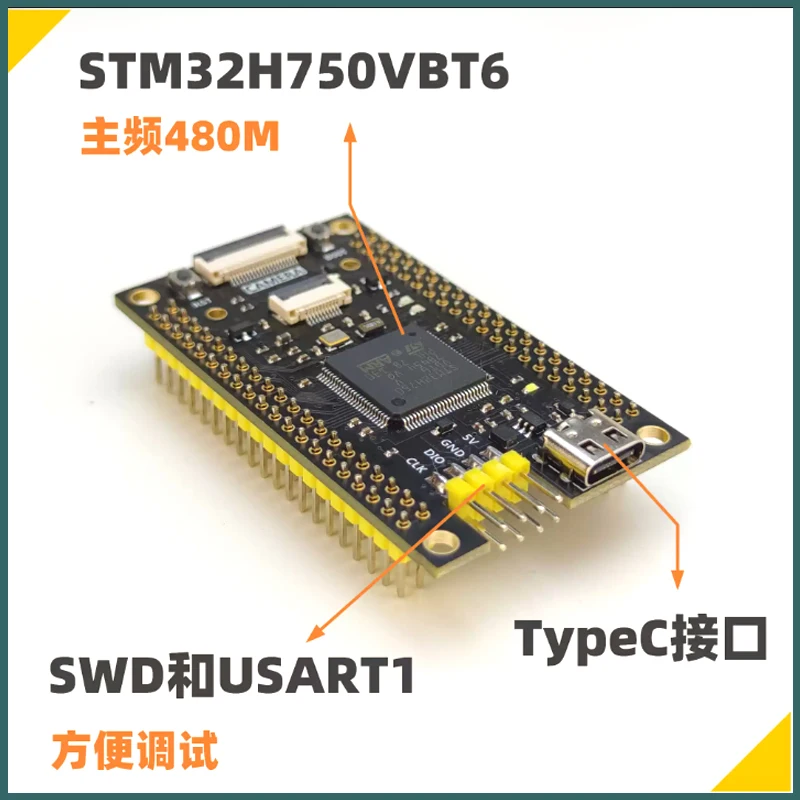 1 peça nova placa núcleo original stm32h750vbt6 480m