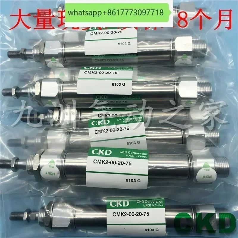 

Original CKD cylinder CMK2-00-40-25/50/75/100/125/150/175/200/250/300
