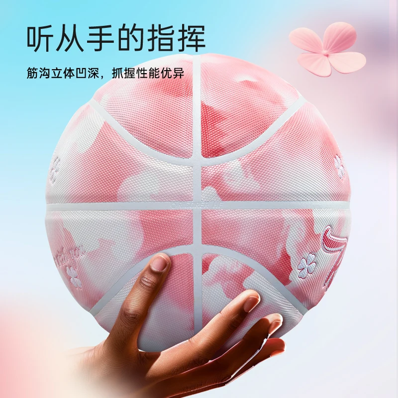 RIGORER Tie-dyed Basketball No.7 Pu Pink  Indoor Outdoor Competitions Adult Training Birthday Gifts Valentine's Day Basketball