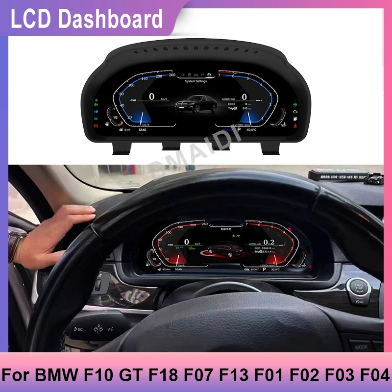 

LCD Speedmeters Dashboard 12.5" for BMW 5 Series F10 F11 F12 F18 F07 F13 F01 F02 F03 F04 Car Digital Cluster Instrument