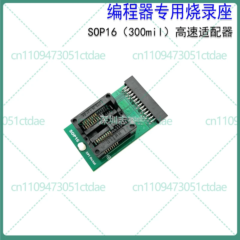 For XGecu T76 SOP16 300mil High Speed Programming Adapter Socket