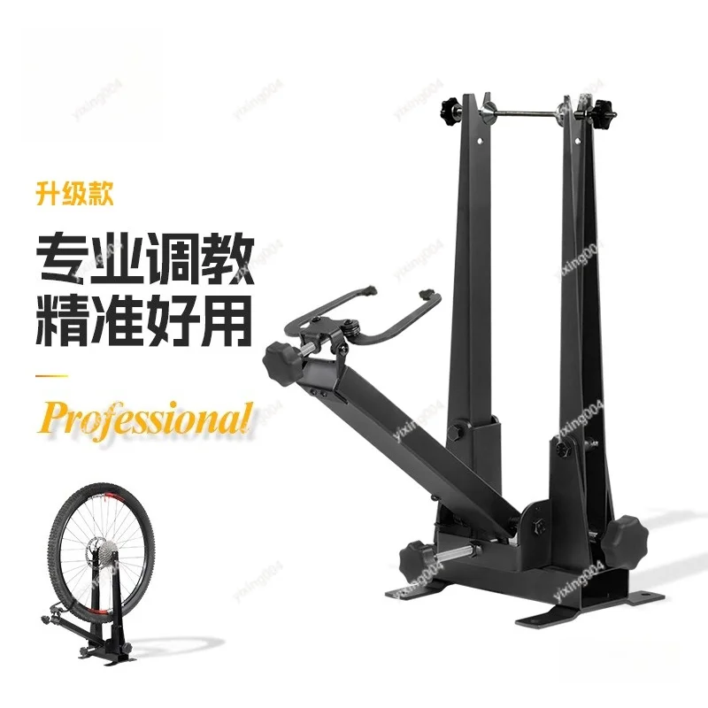 Bicycle Wheel Truing Stand Wheel Rim Correction Tool For Road Mountain Bike Wheel Building