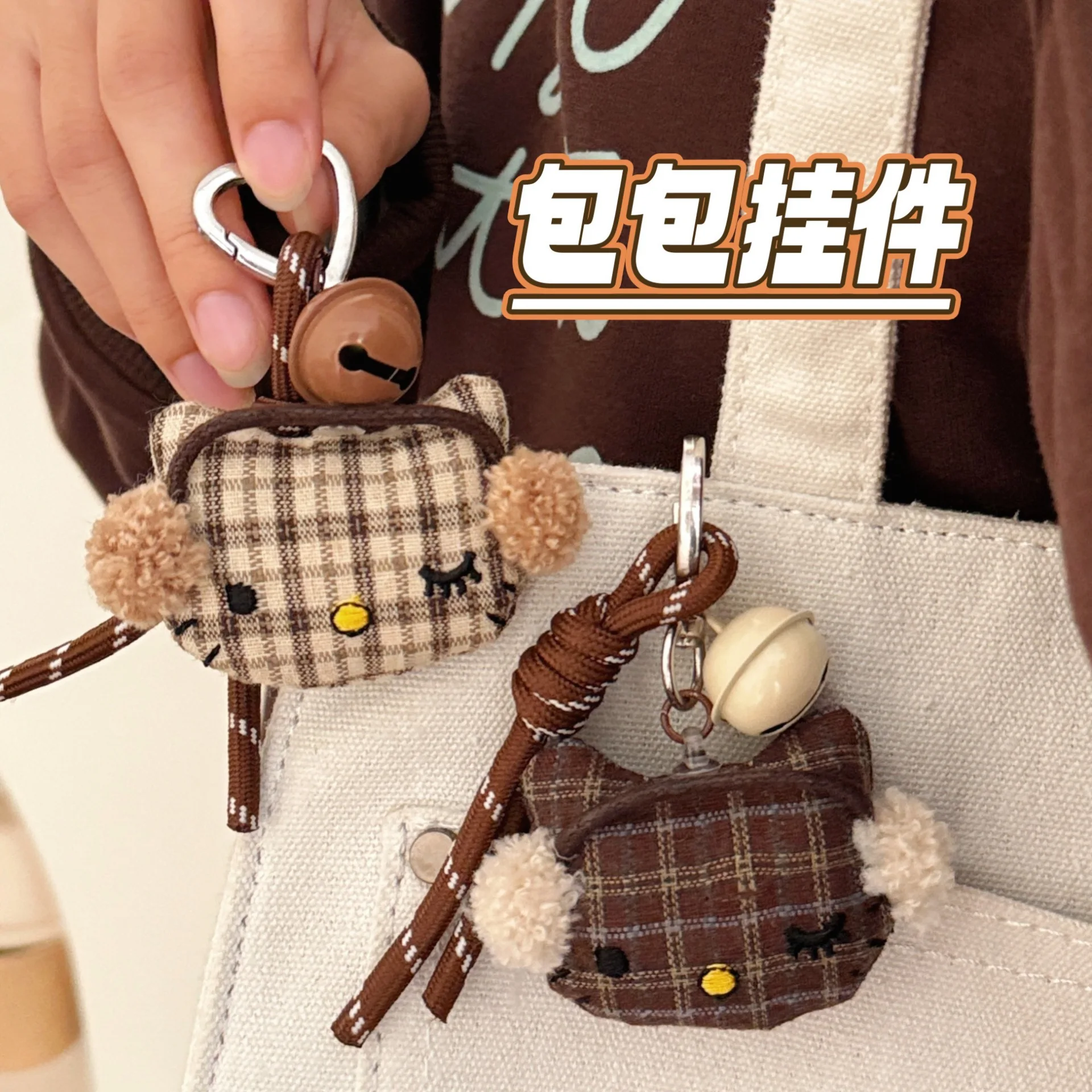 Llavero con colgante de decoración de felpa de gato Adorable Retro japonés, accesorios multiusos, mochila para niña, regalo colgante de moda