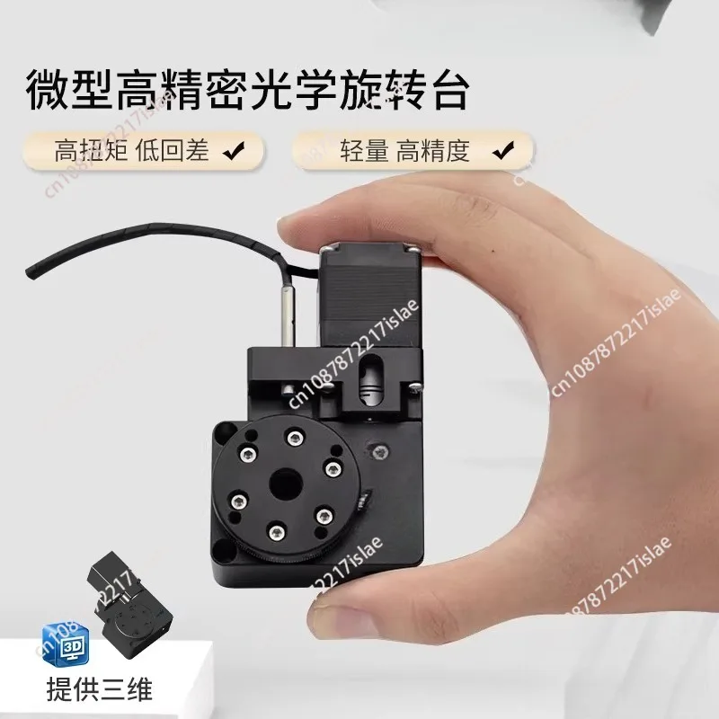 Micro Precision 28 Stepper Motor Driven Indexing Table for Optical Rotation High Accuracy Stage with Optional All-in-One Driver