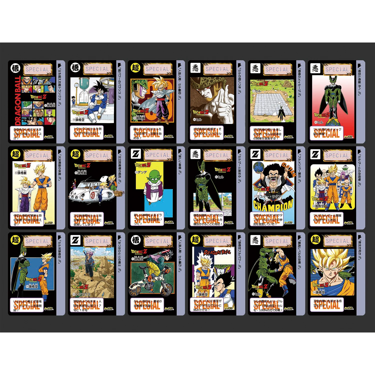 لتقوم بها بنفسك 54 قطعة/المجموعة لعبة دراغون بول عنوان صفحة سلسلة ماجين بو جوكو جوهان فيغيتا بطاقة فلاش لعبة كلاسيكية أنيمي جمع بطاقات دمى هدايا #5