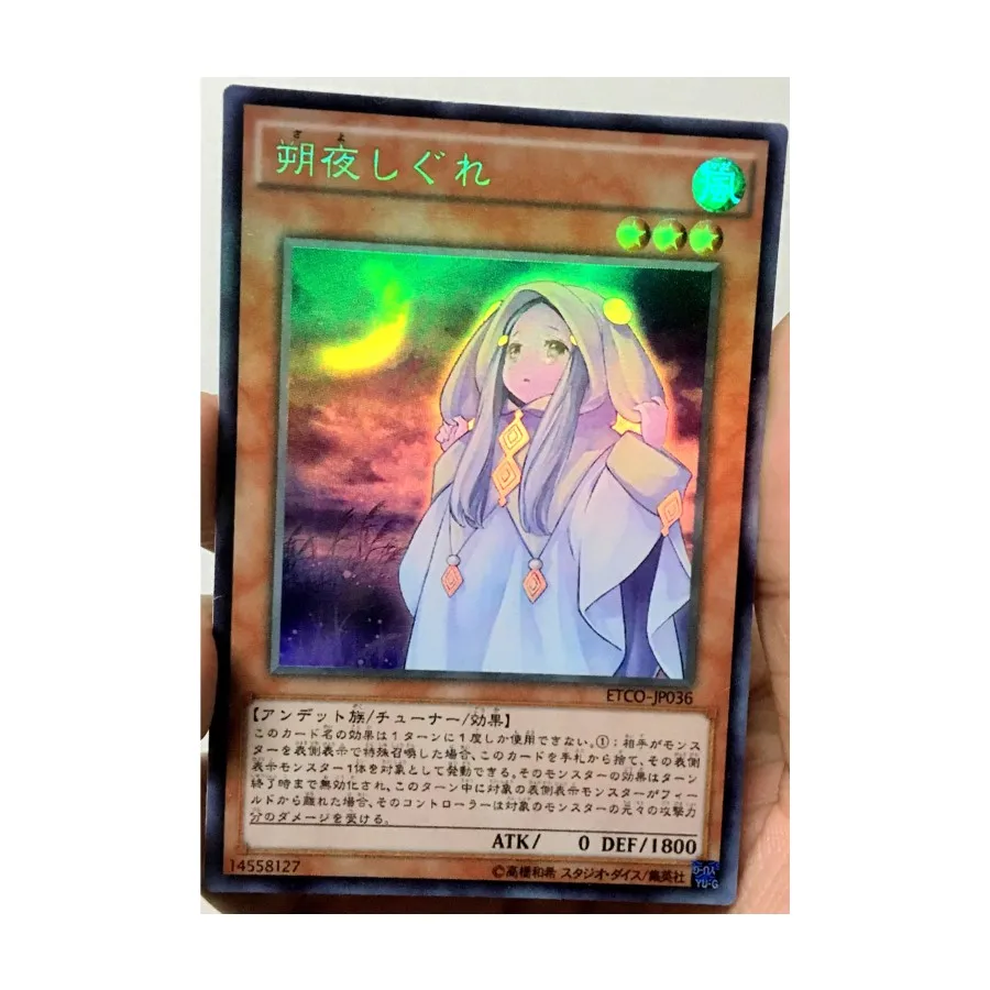 Yu Gi Oh Ghost Mourner Moonlit Chill 1012 DIY Toys Hobbies Hobby Collectibles Game Collection Anime Cards