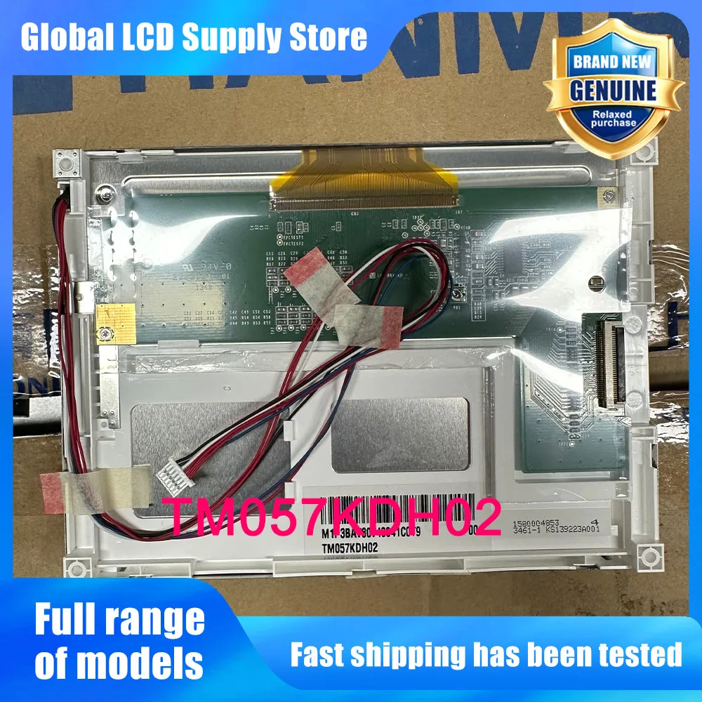 tm057kdh02-57-inch-lcd-display-screen-panel-original-for-tianma-brand-new-and-fast-shipping-100-tested