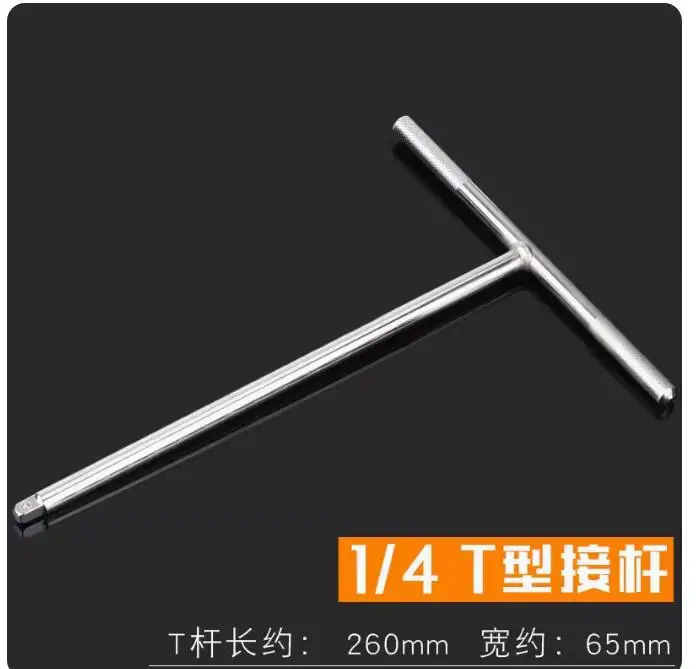 T-forma Rod de Conexão da Luva do Reparo Automotivo Extensão Rod L:260 mm Largura: 65 mm Peça da Chave Soquete No.txf2771 4