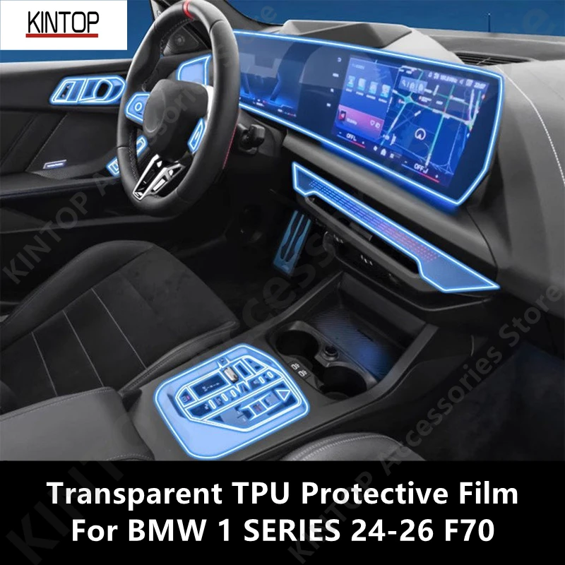

For BMW 1 SERIES 24-26 F70 Car Interior Center Console Transparent TPU Protective Film Anti-scratch Repair Accessories Refit