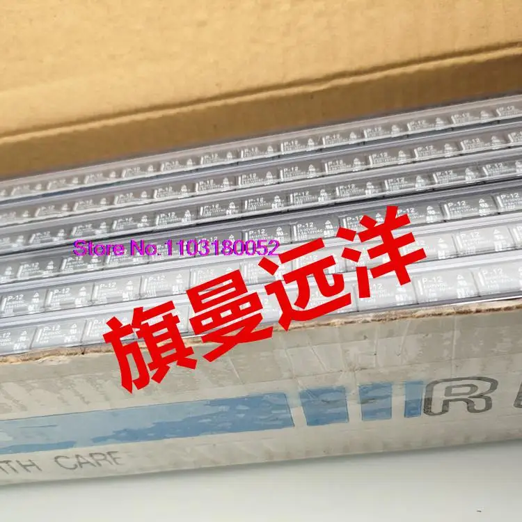 P-12 12v 12vdc 10 2a dc12v hf