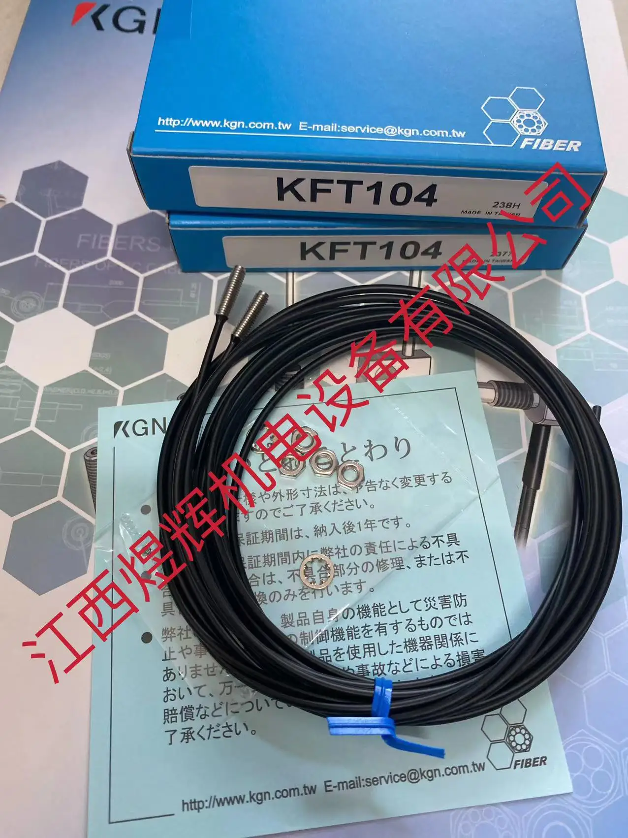 Kgn Optical Fiber S…
