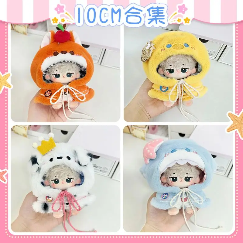 

Only Baby Clothes 10/20/40cm Magic Mouse Pie Original Sitting Posture Starfish Body Cotton Doll Cloak Clothes Christmas Gift