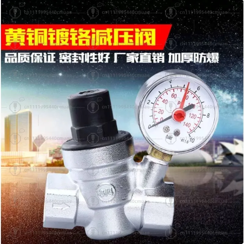 Water Pressure Regulator with Gauge Pressure Maintaining Valve Tap Water Pressure Reducing Valve DN15 DN20