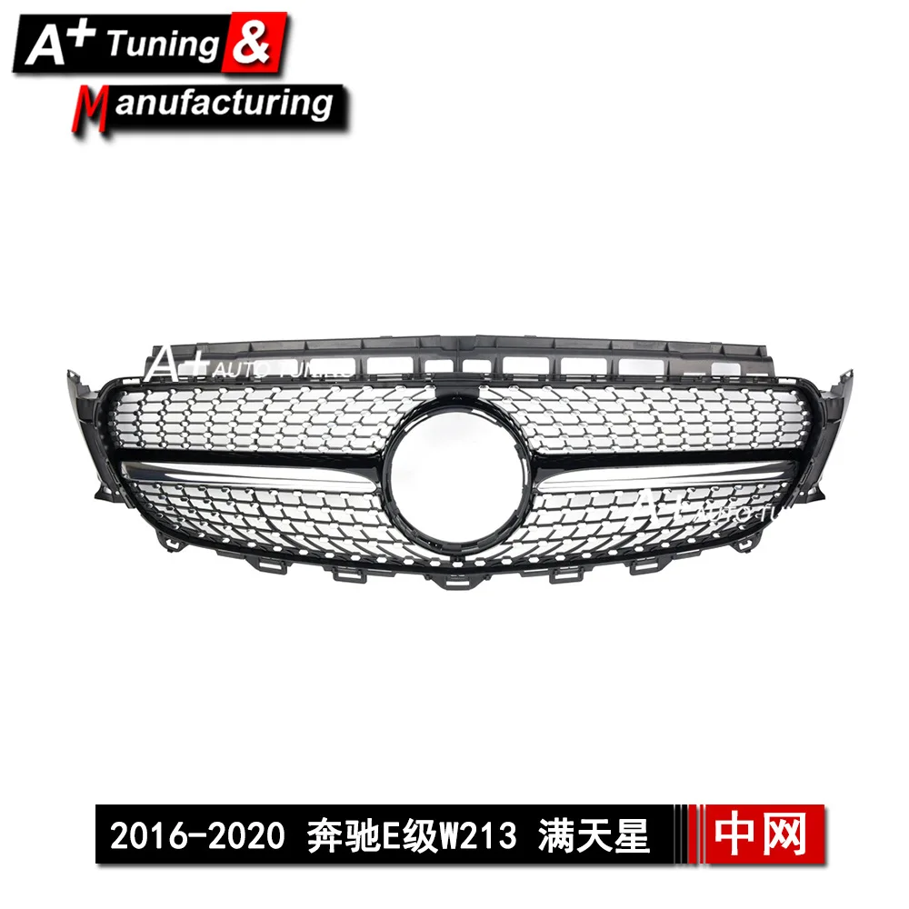 

Suitable for Mercedes-Benz E-Class W213 2016-2020 Upgraded Gypsy Star Black Low-end Modified China Net