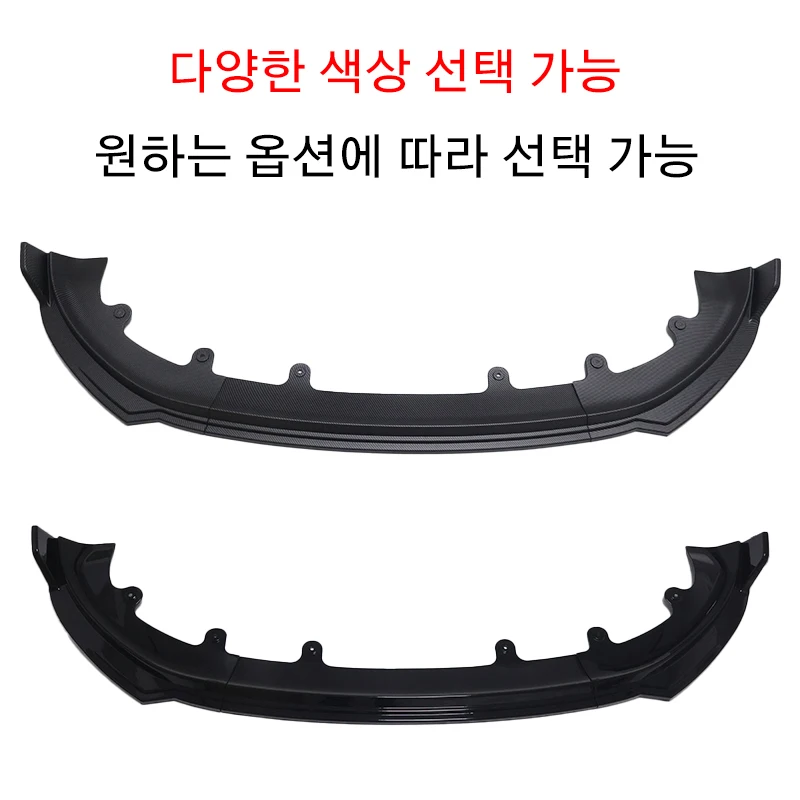 새로운 테슬라 모델 Y 주니퍼 2025+ 출시용 프론트 범퍼 프론트 립 프론트 쇼벨 키트 세단 바디 스포일러 스플리터 키트 썸네일 5