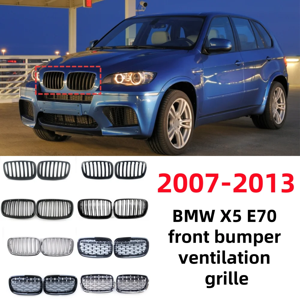 

Для BMW X5 E70 2007-2013 решетка переднего бампера автомобиля OE: 51137157687 51137157688