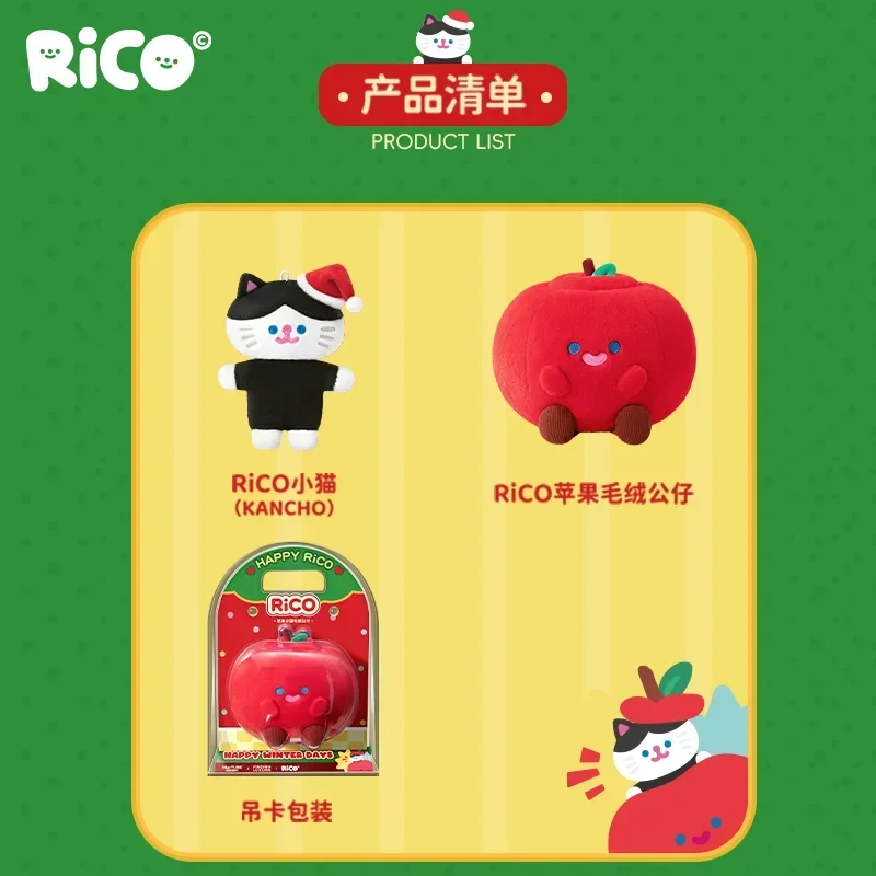 

FINDING UNICORN RiCO MarTUBE Apple Cat Christmas Anime Action Figure Guess Bag Ornament Figurines Home Decor Desktop Dolls Model