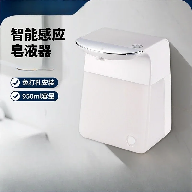 Induction soap dispenser, automatic hand washing spray sterilizer, bathroom foam hand sanitizer machine to wash mobile phones