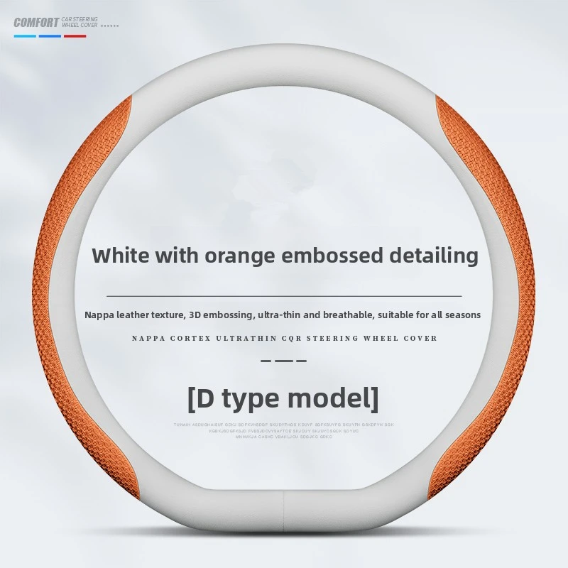 New Universal Car D Type Steering Wheel Cover For 37-38cm15Inch Napa Leather Breathable Car white orang Interior AutoAccessories