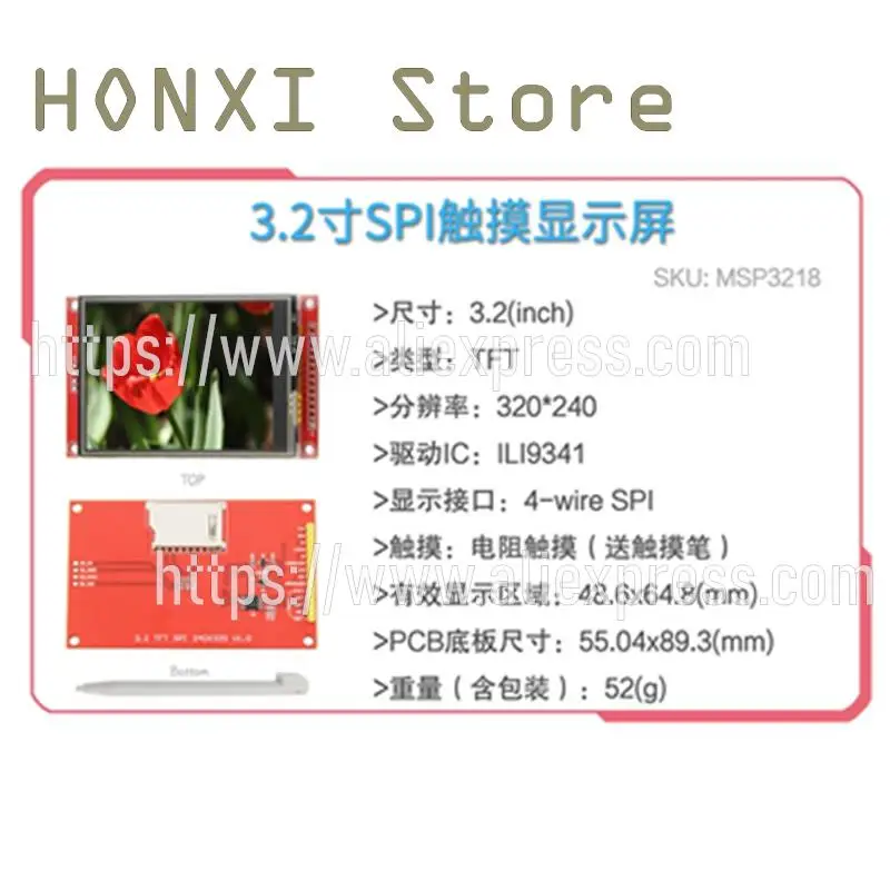 Módulo de pantalla LCD de 1 piezas, 2,2/2,4/2,8/3,2/3,5 pulgadas, TFT táctil, interfaz serial SPI a color