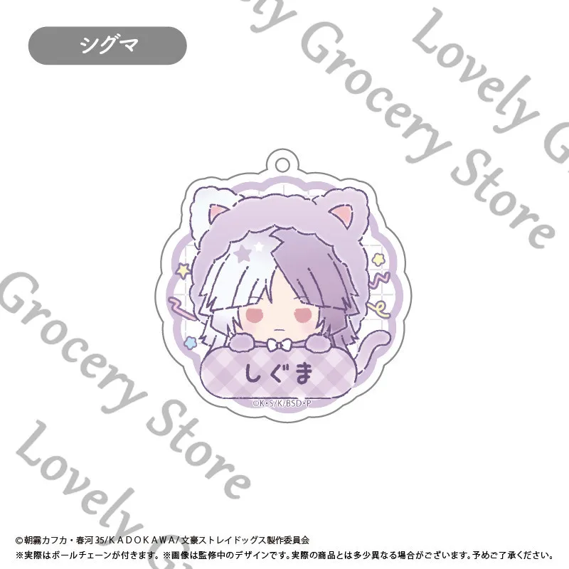 Bungo Stray Dogs Nikolai Gogol‌ Sigma Nakahara Chuya Fyodor D Cosplay Anime Acrylic Keychain Keyring Accessories Pendants Widget view 6