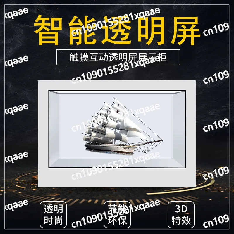 3D Transparent LCD Display Cabinet Window Light Transmission Touch Machine Monitor 21.5/32/43/55 Inch