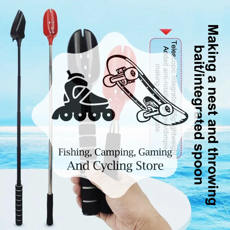 ملاعق رمي الطعم قابلة للسحب، مغرفة صب طعم السمك، خفيفة الوزن، مقبض طويل، ملحقات أدوات صيد السمك غير قابلة للانزلاق #1