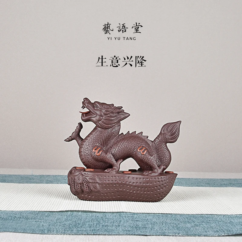 

★★Yiyutang Yixing Fine Zisha Zodiac Dragon Business Booming Tea Ornaments Supportable Handmade Tea Tray Utensils