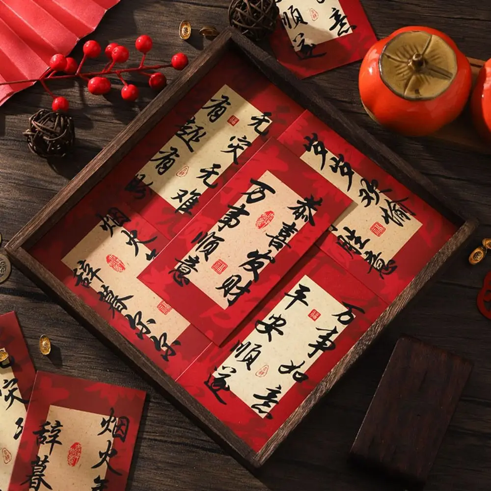 Cartoon Calligraphy Pattern Chinese New Year Red Envelope Rectangular Thickened Red Packet Solid Retro Lucky Money Bag Gift