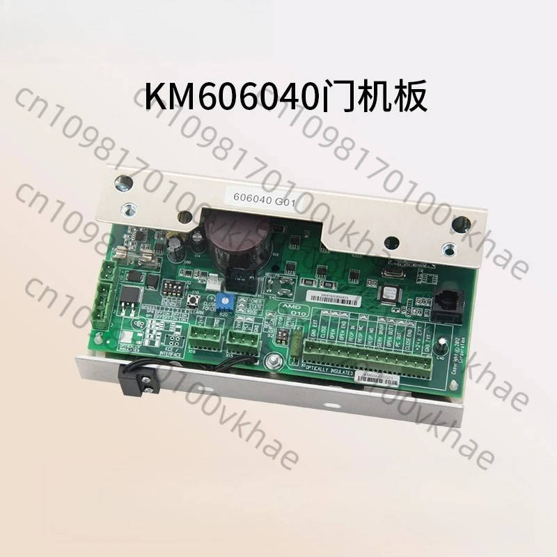 

General Elevator Door Machine Control Board KM606040G01 Door Machine Board KM606030G01