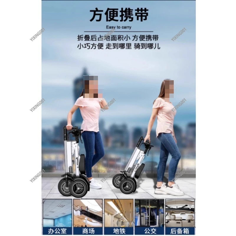 

Eco-Friendly Lightweight 3-Wheel Electric Tricycle Scooter Foldable Design Brushless Motor Aluminum Frame Lithium Battery