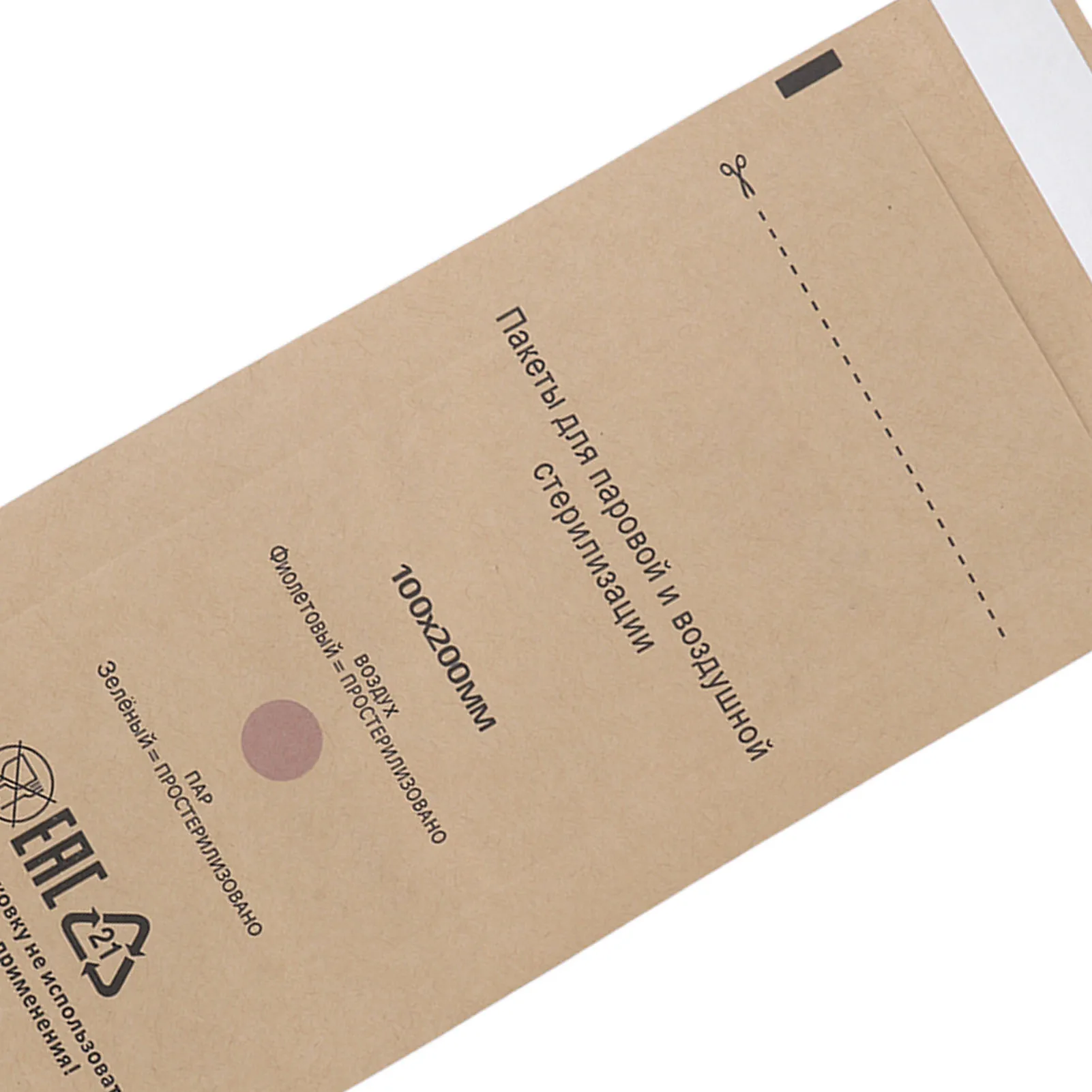 ZK40 100 stuks tandheelkundig gereedschap zelfsluitend zakje zelfsluitende nail art schoonmaakzak voor mondholte schoonheid 100x200mm / 3.9x7.9in