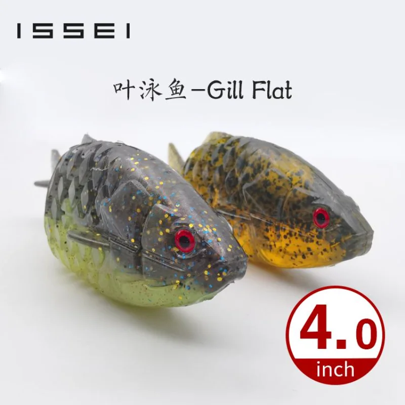 ISSEI ISSEI Leaf Swimming Fish-Gill Flat 3/4inch Fish Shaped Lure Lure Multi-section Fish