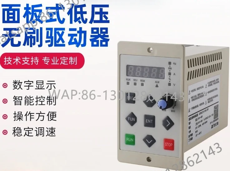 Brushless Driver Low Voltage 24v Panel Type ZDRV. C20-200LDR/C10/C13 Series
