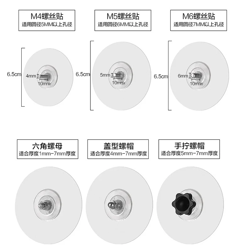 4pcs Circular Screw Sticker Transparent Strong Sticky Hooks Bathroom Storage Rack No punching Patch Kitchen Hook Accessories