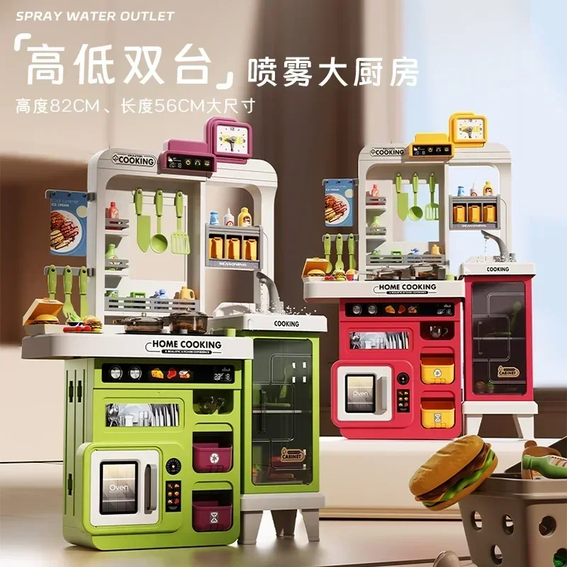 

Simulation Playing Home Kitchen Babe Valley Toys Outlet Spray Girl Cooking Tableware