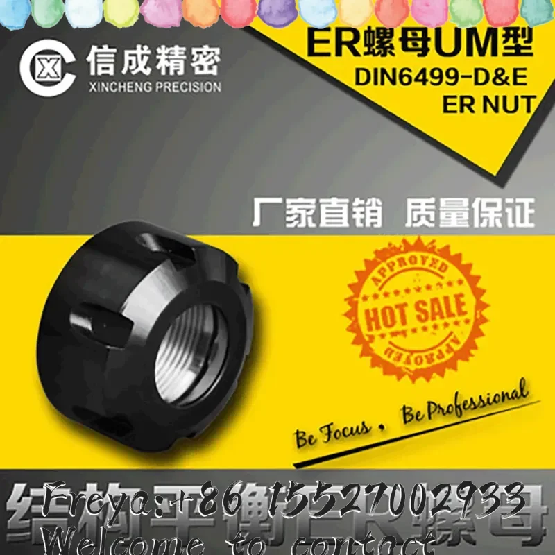 Directly from the manufacturer ER nut UM type ER25A ER32A nut UM type pressing cap wholesale screw
