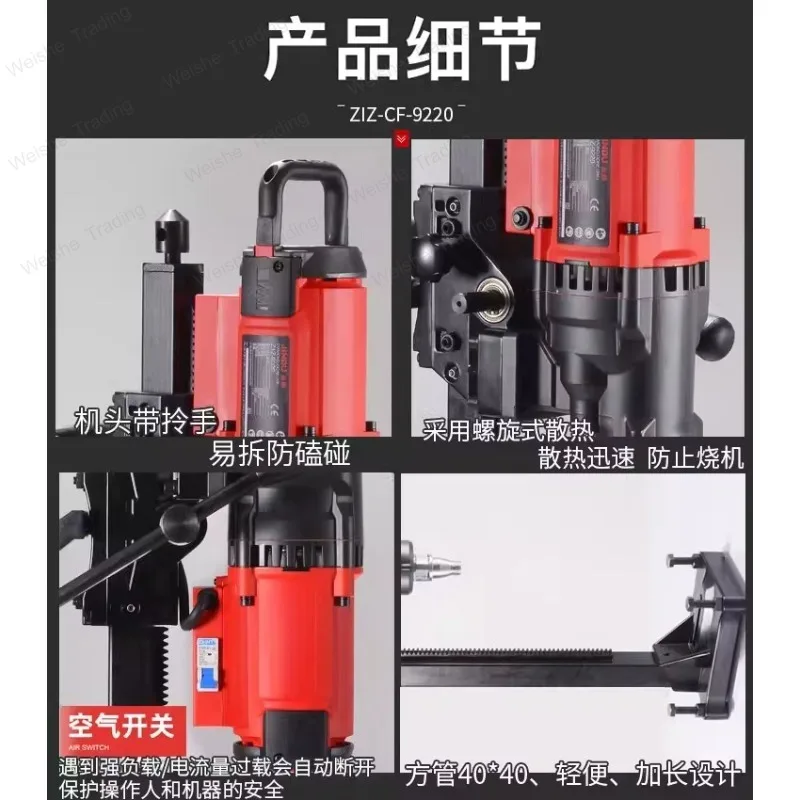 Drilling engineering drilling rig high power bench drilling rig vertical rhinestone concrete coring with
