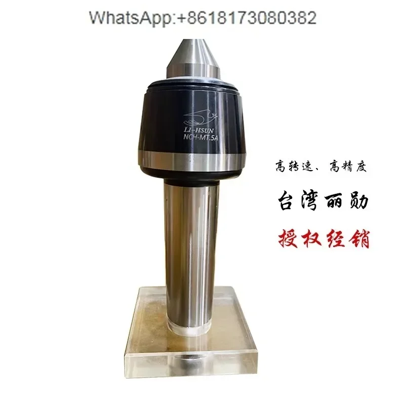 Оригинальный тайваньский высокоскоростной эжектор Lixun LI-HSUN из сплава NCS NCH-MT.3A 4A 5A, токарный станок с ЧПУ