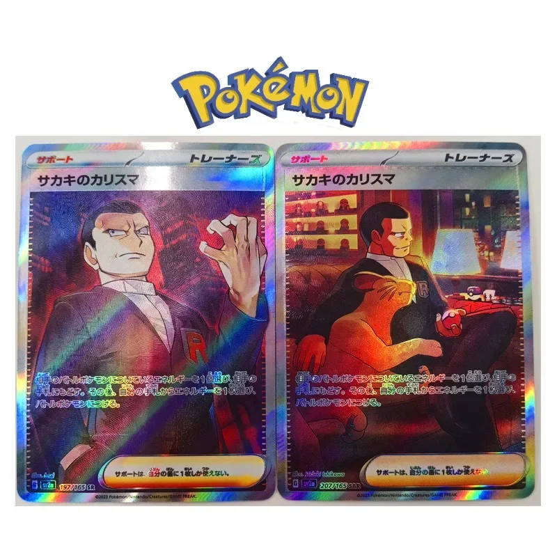 PTCG Pokemon Kaarten 2pcs Japanese Trainer Giovanni Refraction Shiny Collection Cards Celebration Comic Kids Toy Card Toys Gifts